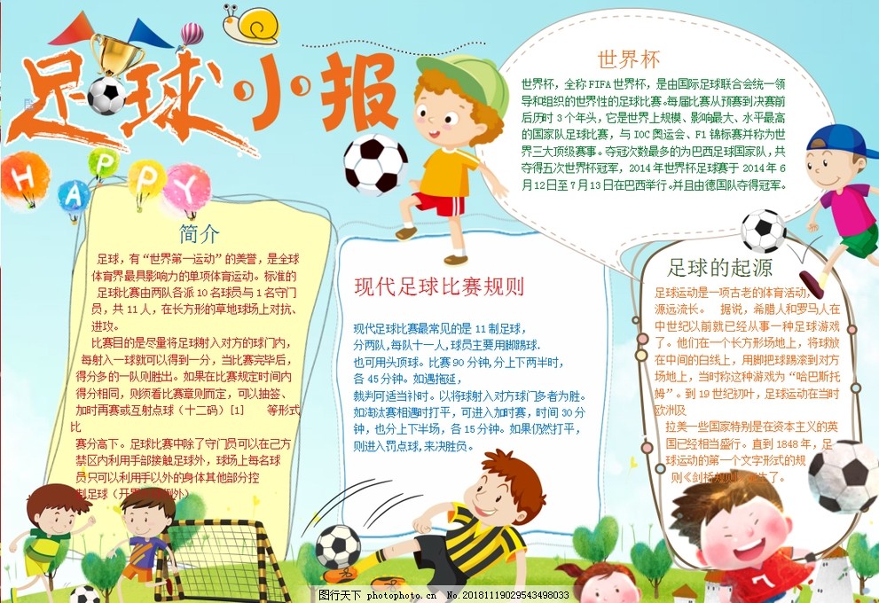 明智抉择？AC米兰意大利杯出局未必坏事，专注单线全力冲击意甲冠军